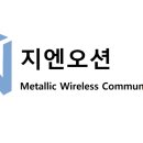 주식회사 지엔 이미지