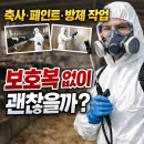 한지축사 이미지