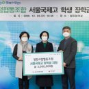 여의도순복음교회서점 이미지
