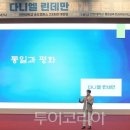 다니엘 린데만 카카오 검색결과