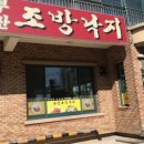 교동967 네이버블로그