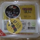 화명동 로제떡볶이 맛집 원조 ‘떡군이네’ 후기 / 배달의민족으로