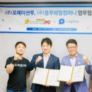블루PC방 이미지