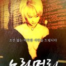 노랑머리 이미지