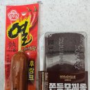 지에스25녹번역점 이미지
