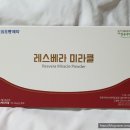 미라클레스 이미지