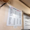 공주맛집 조가네연탄불생고기 신관동 고깃집