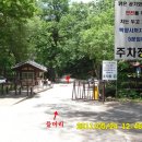 사자봉민박 이미지