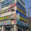 해남PC방 네이버블로그