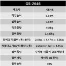 가야종합렌탈