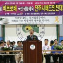 비트로북