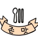 도미노피자세 이미지