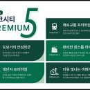 스타파크시티 이미지