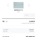 충전_페이코_4 | [CJ더마켓] 룰렛이벤트 + 페이코 6.5% / 햇반 60개 33,800원 구매후기!