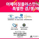 대노복지단