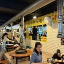 희망88춘천닭갈비 이미지