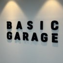 베이직개러지 이미지