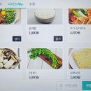 미야식당