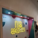 위크위크 | 2025 서울뷰티위크 다녀온 솔직후기/경품 대박