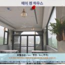 호텔젠 | 난터우 여행 추천 호텔 후기: 메이 젠 하우스