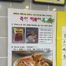 봉스꼬마김밥 이미지