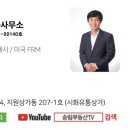 남촌동입구 이미지