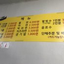 성연김밥 이미지