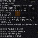 게임을하는사람들 이미지