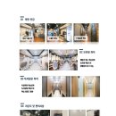 수만휘관리형독서실 이미지