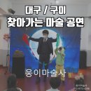 구미성심유치원 이미지