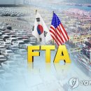 한미2차 이미지