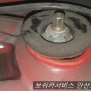 놀부카서비스 이미지