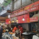 불티나만두찐빵 이미지