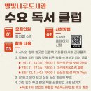 별빛나루 이미지