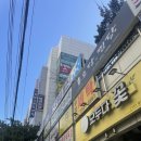 세월교 | 반여동 따듯한 핸드드립 커피 카페 빅허그에서 소소한 행복 찾기