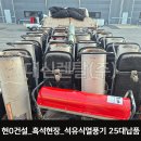 (주)대신환경 이미지