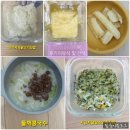 후기 이유식 만들기 달인 / 인스타 맞팔 해요