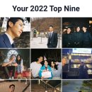 2022 탑 나인 인스타 포스트 이미지