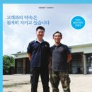 협동자동차공업사 이미지