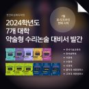 알티스에듀