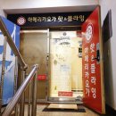 세븐일레븐 답십리역점 네이버블로그