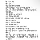 속초건강원