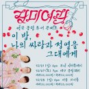 가야여관 이미지
