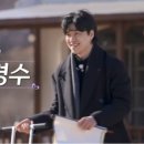영호물류 | [나는 SOLO] 31기 출연자 프로필 총정리🔥역대급 고스펙🔥