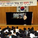 신안중학교 이미지