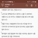 목동제일교회 이미지