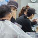 남매이발관 네이버블로그