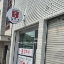 건행 | 허리통증으로인해 알게된 천안알즈너 건행대리점 후기