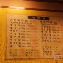 풍년집정육식당 이미지