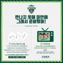 전북이벤트